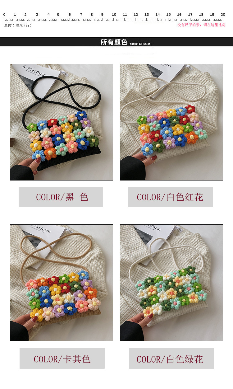 Wollstricken One-shoulder Messenger 2021 Neue Puffblume Kleine Frische Koreanische Weibliche Tasche display picture 16