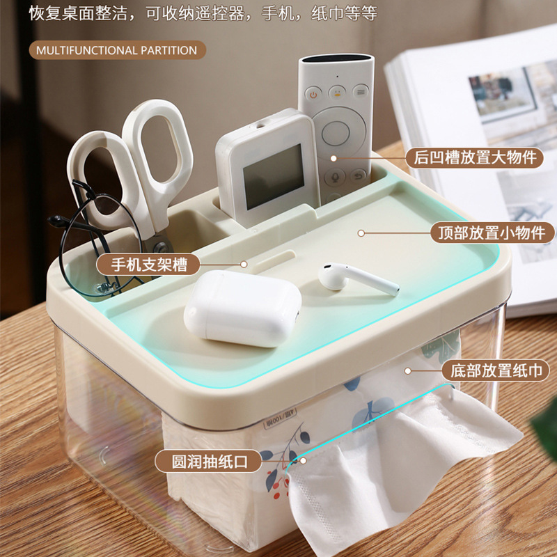 纸巾盒客厅高级轻奢创意抽纸巾盒茶几多功能遥控器餐厅桌面收纳盒