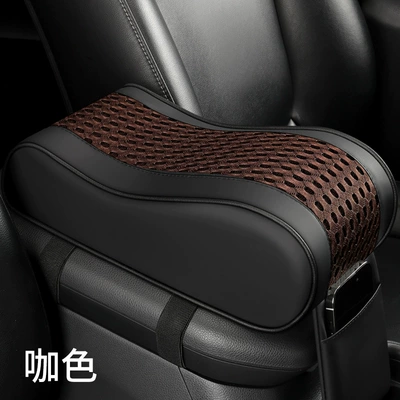 New car armrest box cushion leather mesh fabric central armrest height pad memory cotton car armrest box cushion cover (Armrest box pad) - coffee-color