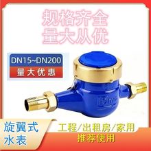 ����ʽˮ��4��6��ˮ���ԁ�ˮ��ˮ�����ó����ݹ��̙Cеʽˮ�����l