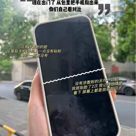 超好用散粉