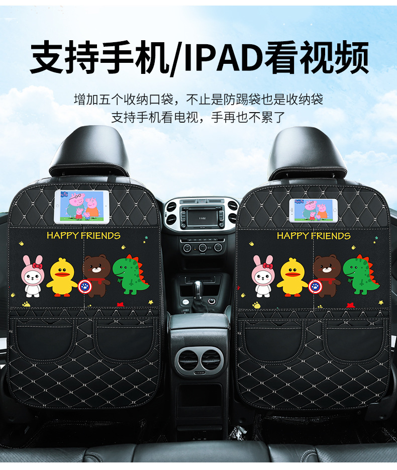 Car Seat Back Anti-Kick Pad, Rear Seat Interior Accessories, Children's Backrest Anti-Dirt Pad, Universal Car Rear Seat Protection Pad