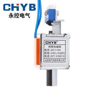 Latching Solenoid 110V Circuit Breaker Closing Vs1 Coil Wholesale Industrial Grade