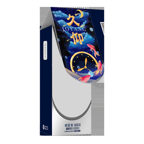 Beili Le Jiu Yang Mighty Version 9 Pack Condoms Sex Toys Wholesale