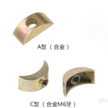 半月牙垫片