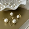 Silicone ear clips, 10mm