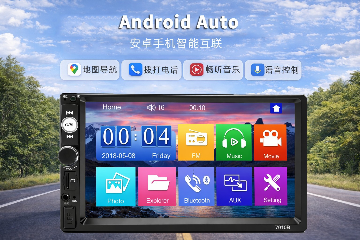 Single-Dongle In-Car Mp5 Player with Capacitive Touch Screen, Carplay, Bluetooth Calling, and Reversing Camera 7010B