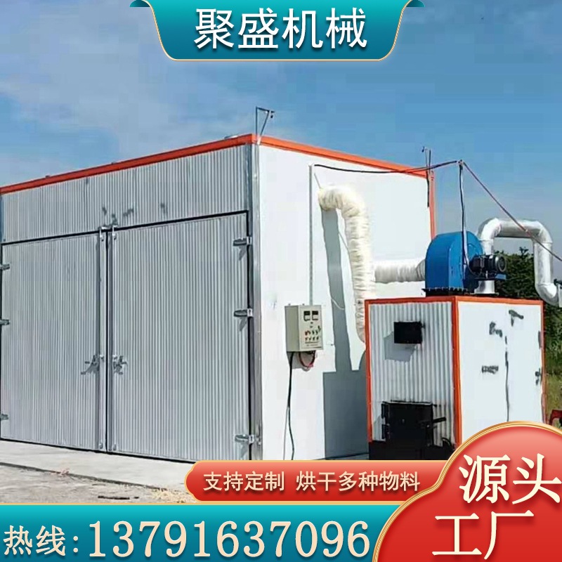 一炉两窑木材烘干机 木材干燥设备 木材烘干房 木板烘干窑烘干房