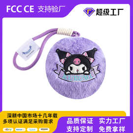 三丽鸥新品短毛 暖手宝可爱卡通萌趣百搭舒适柔软保温毛绒暖宝宝