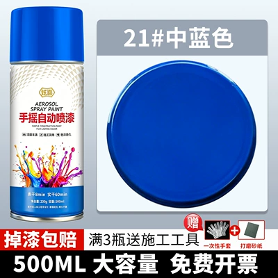metallic anti-rust paint can | Avtomobil boyası - 21-medium-blue-500ml1-bottle