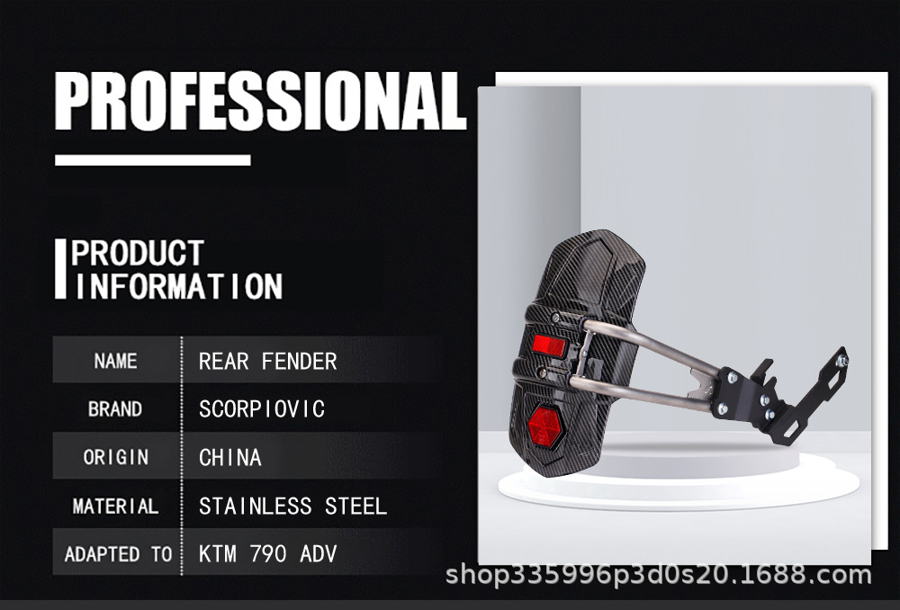 Suitable for Dongfeng 800Mt Duke790Adv Motorcycle Modified Rear Wheel Fender with Reflector