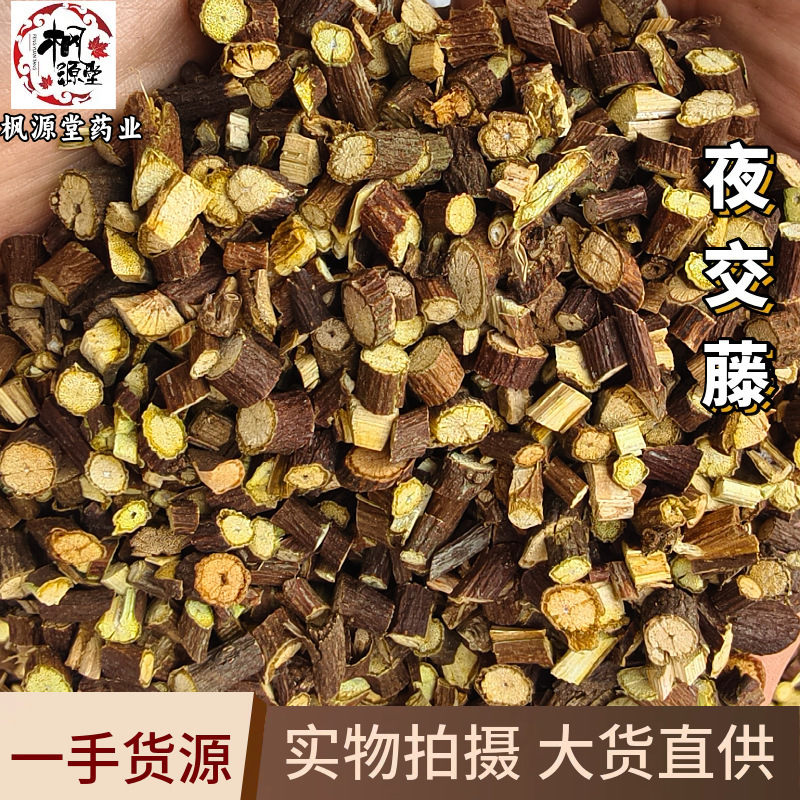 Yejiaoteng 500g wholesale, also known as: Qi Teng, Shou Wu Teng, Bai Gai Teng, Ye Jiaoteng, Yang Shen Yejiaoteng, premium selection Yejiaoteng 500g wholesale, also known as: Qi Teng, Shou Wu Teng, Bai Gai Teng, Ye Jiaoteng, Yang Shen Yejiaoteng, premium selection