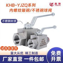 KHB YJZQ 304316L�����̼����˿�����Ƹ�ѹ�򷧸��¸�ѹ���ſ���