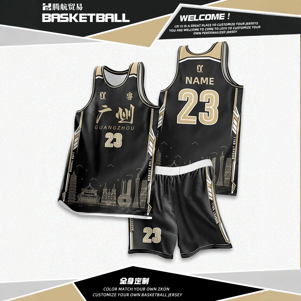 城市系列篮球服套装热升华全身印制比赛速干美式数码印花篮球背心