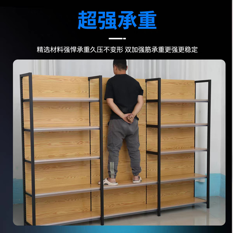 便利店展示架超市商店货架子药店文具架小卖部零食单面双面多层架|undefined