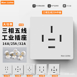 Three-Phase Five-Wire Plug and Socket 380V Three-Phase Electric Four-Wire Industrial Plug 25A32A Four-Hole 4-Core Five-Core Five-Hole