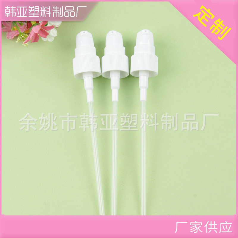 余姚厂家批发供应企鹅嘴外置弹簧乳液泵头 粉泵泵头 规格多样