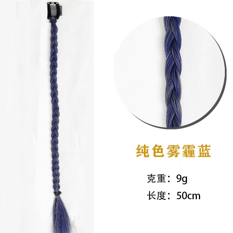 Hot girl braid solid color haze blue