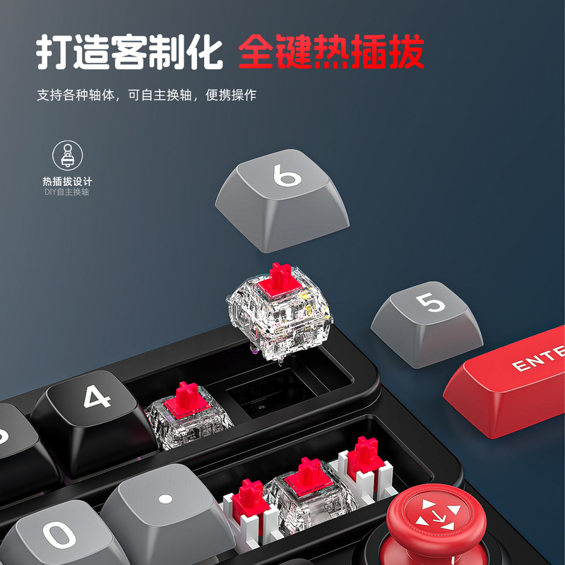 宏定义编程摇杆RGB热插拔有线机械游戏键盘一件起批电脑配红轴|undefined