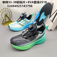 一件代发儿童帅气运动鞋2026新款旋转纽扣男童单网轻便舒适跑步鞋