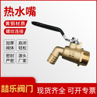 ���ÏN��ˮ�ܟ�ˮ�� 늟��_ˮ��ˮ���^�S�~Сˮ��S�����l