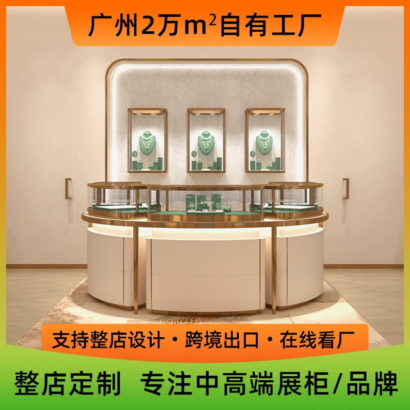 Витрина для ювелирных изделий из стекла, изготовленная на заказ, стойка для ювелирных изделий из нержавеющей стали, золотые ювелирные изделия, ювелирные изделия с подсветкой, производитель витрин для бутиков