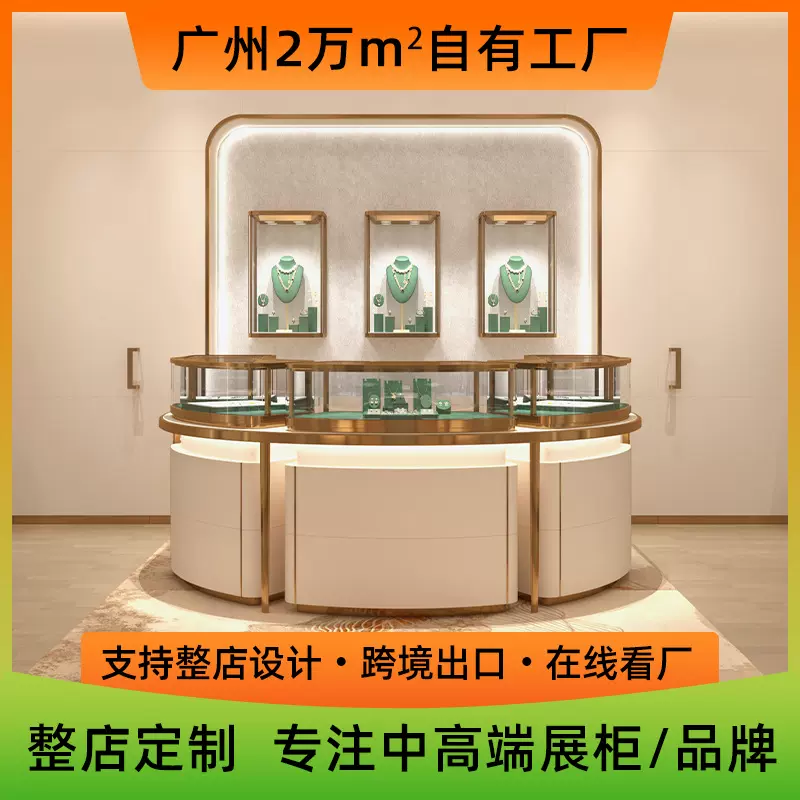 珠宝玻璃展示柜定制不锈钢首饰柜台黄金珠宝饰品带灯精品展柜厂家