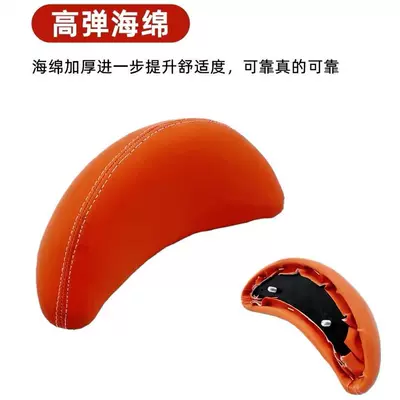 Electric car rear backrest backrest without bracket, universal for