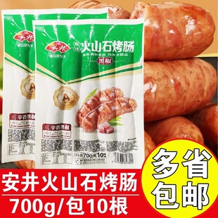 ������ɽʯ���cԭζ�ڽ����ô����c̨�������c��ɽʯ�����c700g
