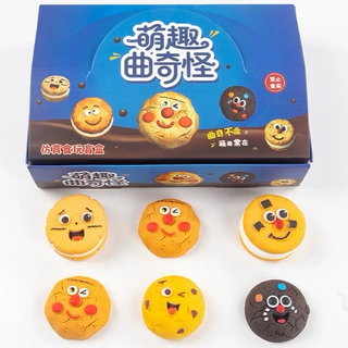 曲奇饼干食玩盲盒潮玩手办儿童玩具仿真解压玩具表情卡通创意摆件