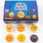 仿真解压表情手办盒