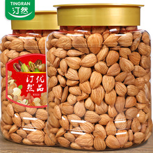 汀然原味熟南杏仁新货500g生杏仁甜杏仁烘焙煲汤食用坚果特产批发