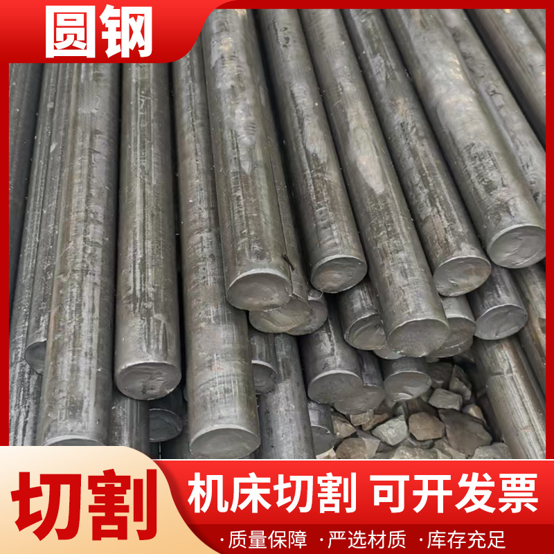 厂家供应建筑钢结构用合金结构圆钢棒 Q345B实心冷拉圆棒规格多