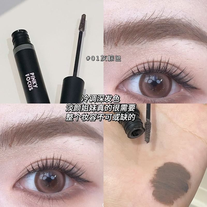 pinkyfocus ふっくら眉、長持ち眉染めクリーム、根元がはっきりしていてにじまない、ナチュラルワイルド眉クロスボーダーメイクアップ|undefined