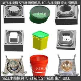塑料中国石化桶各种大小产品现货|模具厂家制造