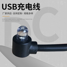 1���Ldc����PVC�Դ�� LED�����Դ�� USB��늈A���~���Դ����