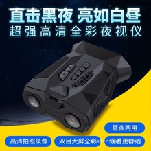 ҹҕxԄӌ΢ȫҹҕRt⾀pͲҹghRx