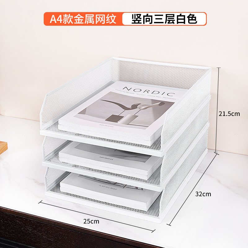 [인출식 및 슬라이딩] 세로형 흰색 3겹