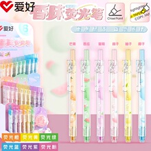 ����HM5193��������ζ����ӫ���ѧ���ص��Ǳ�diy���˲�ɫ��Ϳ