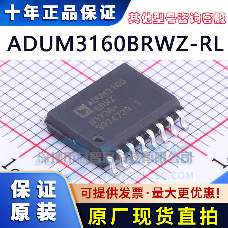 Adum3160Brwz-Rl Soic-16 USB Digital Isolator Ic Adum3160 Chip in Stock Adum3160Brwz-Rl Soic-16 USB Digital Isolator Ic Adum3160 Chip in Stock