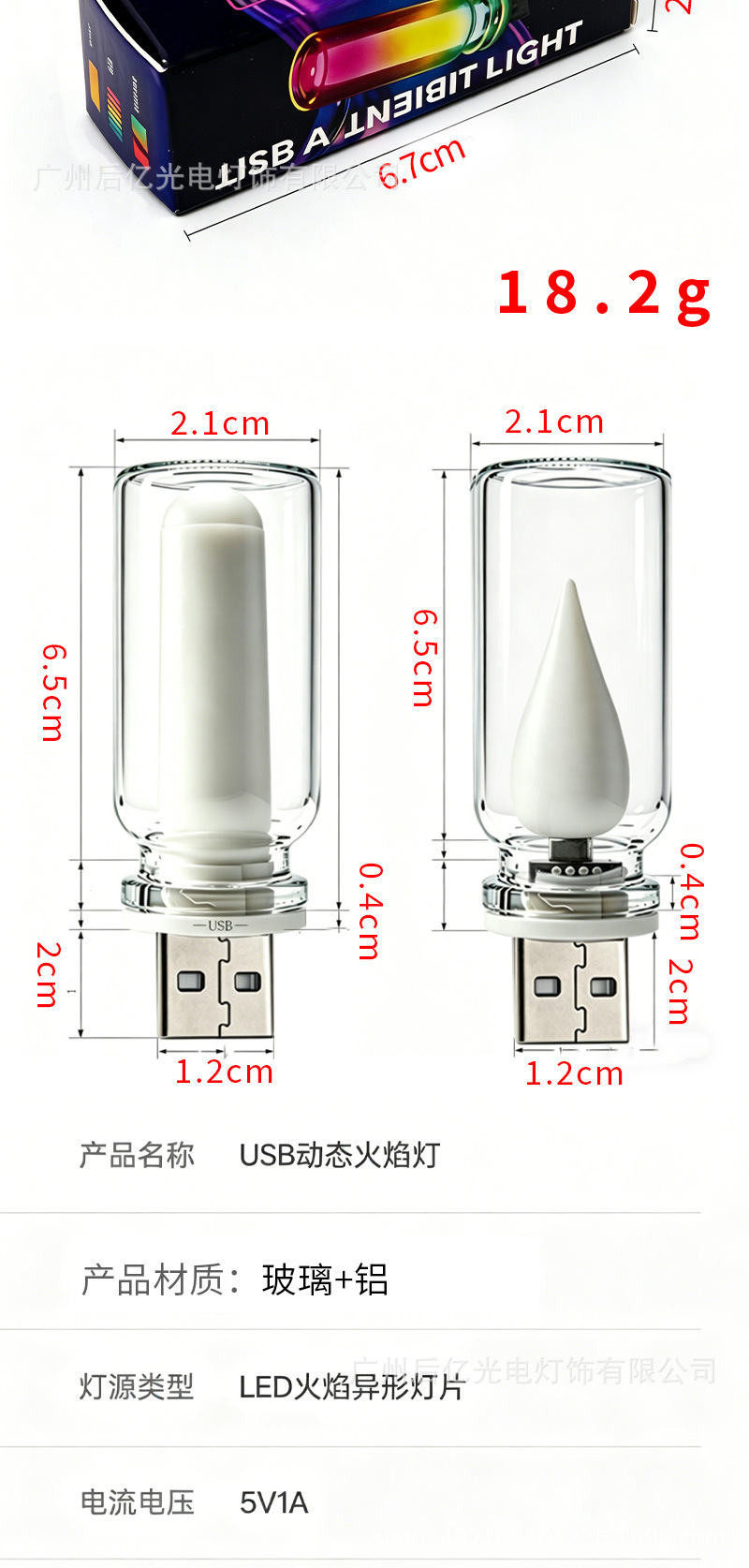 New cross-border car USB night light, car ambient light, glass bottle LED multicolor flowing light, universal decorative light