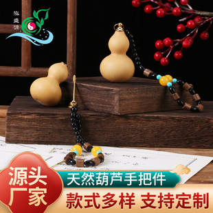 Snuff bottle 4-7cm natural gourd hand piece text play gourd snuff bottle gourd hand twist small gourd