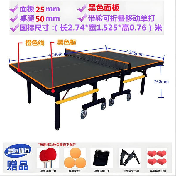 Skin-friendly wheeled 25 blackboard [orange line + black frame]