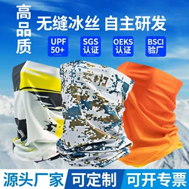 魔术头巾;运动帽、头巾;汗布