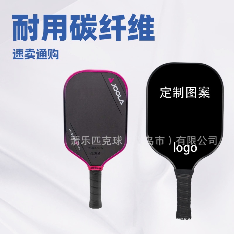 Custom Joola Tyson Mcguffin Magnus 3S 16mm Pickleball Paddle