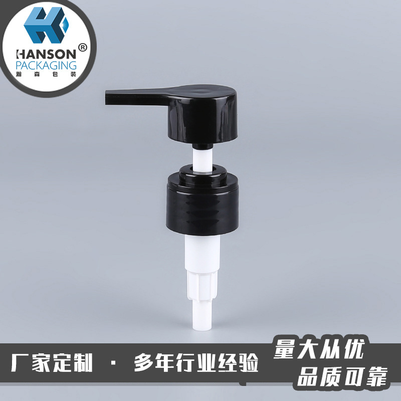 长嘴按压式乳液泵厂家批发 左右开关泵 可订货