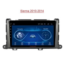 适用于10-14款丰田Toyota塞纳Sienna车载大屏倒车影像GPS安卓导航