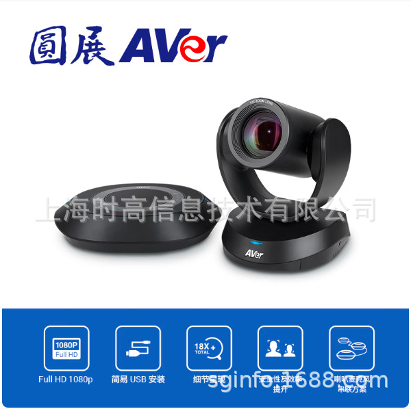 ԲչAVER VC520 PRO2���������