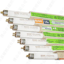 欧司朗T5荧光灯管 TL5 14W/830/840/865 三基色光管