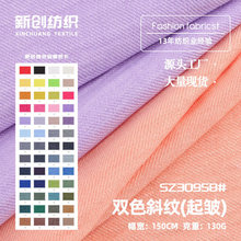 130g�pɫб�y���� ��]����ĥб�y�󿗲� ���eѝС���b�r�b����